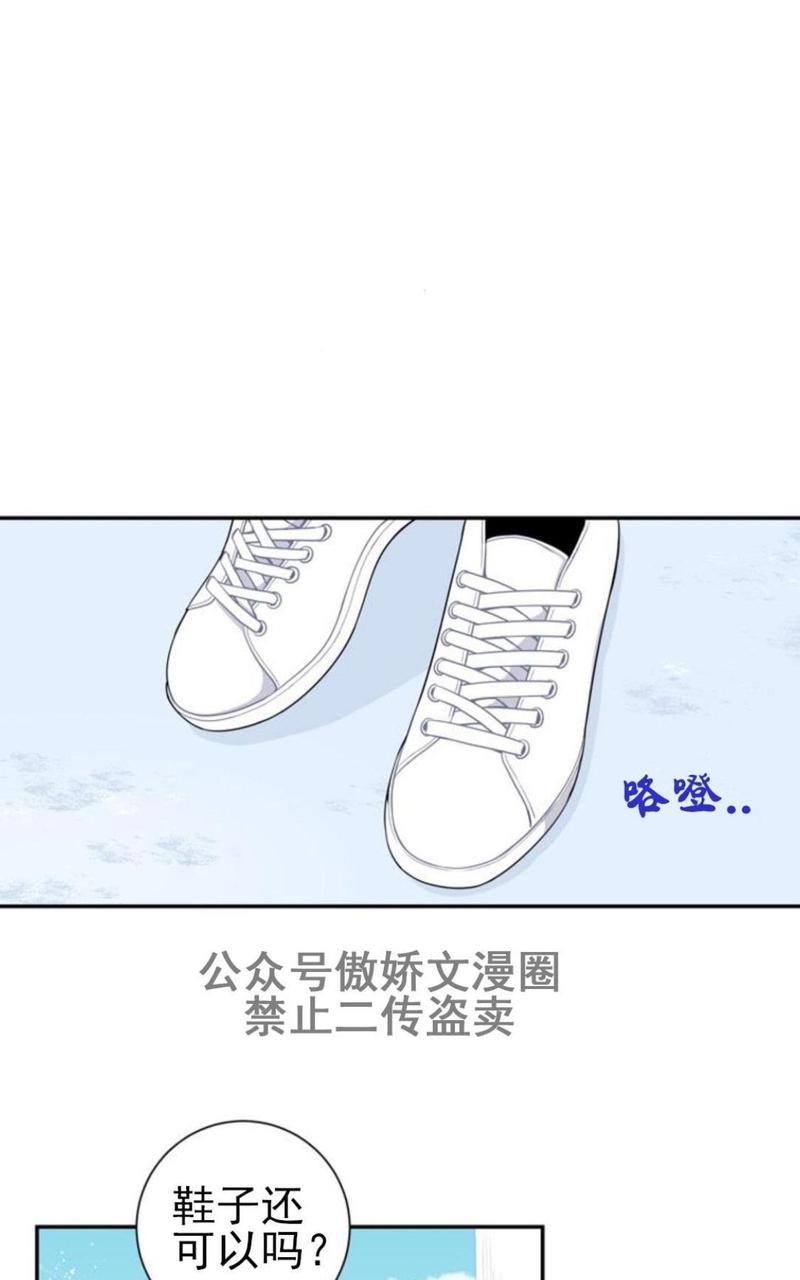 冬日后的樱花第三季[耽美]韩漫全集-外传三无删减无遮挡章节图片 