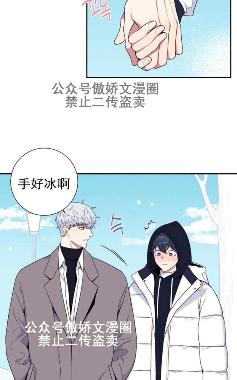冬日后的樱花第三季[耽美]韩漫全集-外传三无删减无遮挡章节图片 