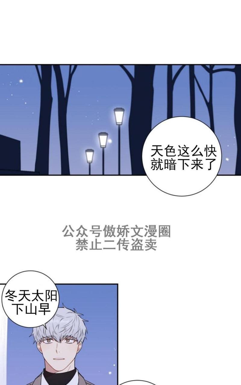 冬日后的樱花第三季[耽美]韩漫全集-外传三无删减无遮挡章节图片 