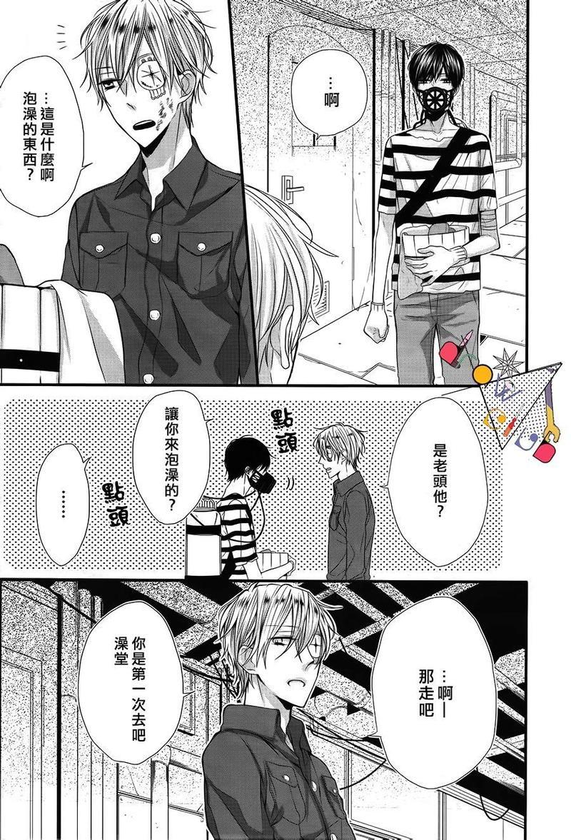 ParabellumPiece[耽美]韩漫全集-第1话无删减无遮挡章节图片 
