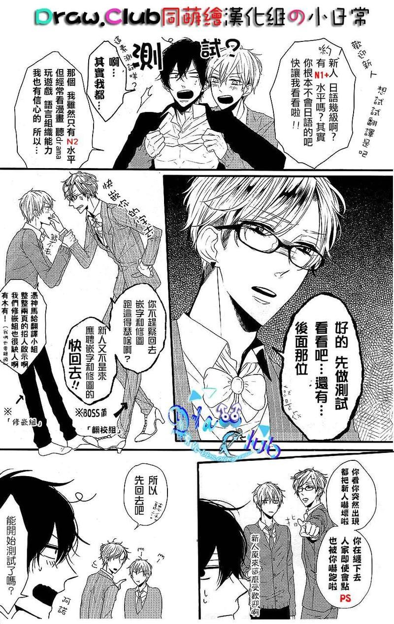 ParabellumPiece[耽美]韩漫全集-第1话无删减无遮挡章节图片 