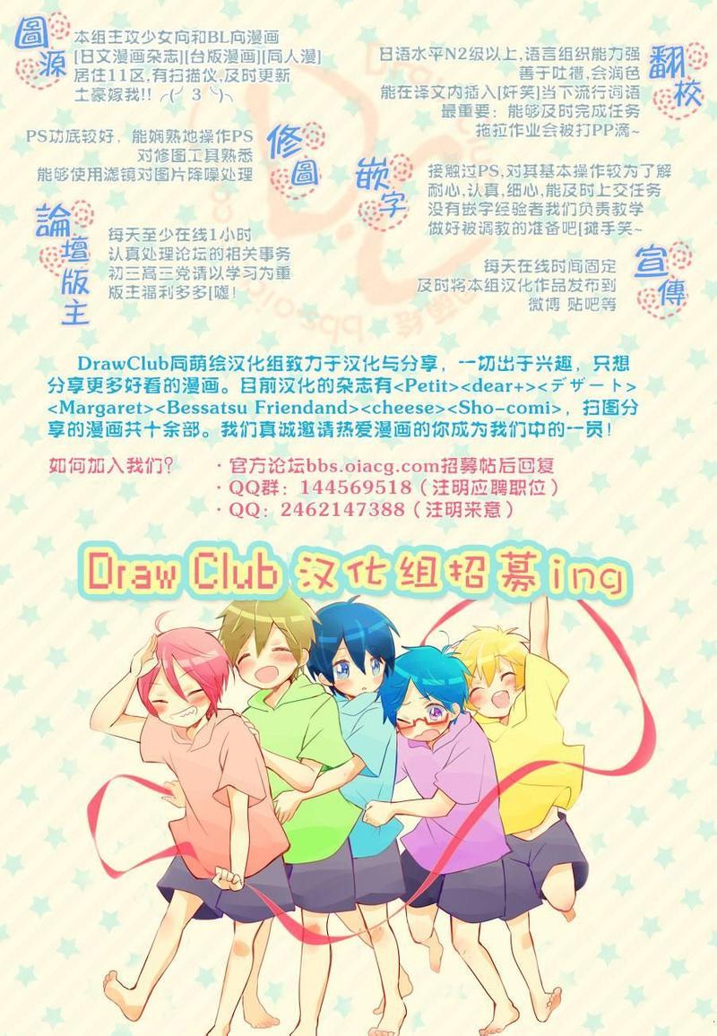 ParabellumPiece[耽美]韩漫全集-第1话无删减无遮挡章节图片 