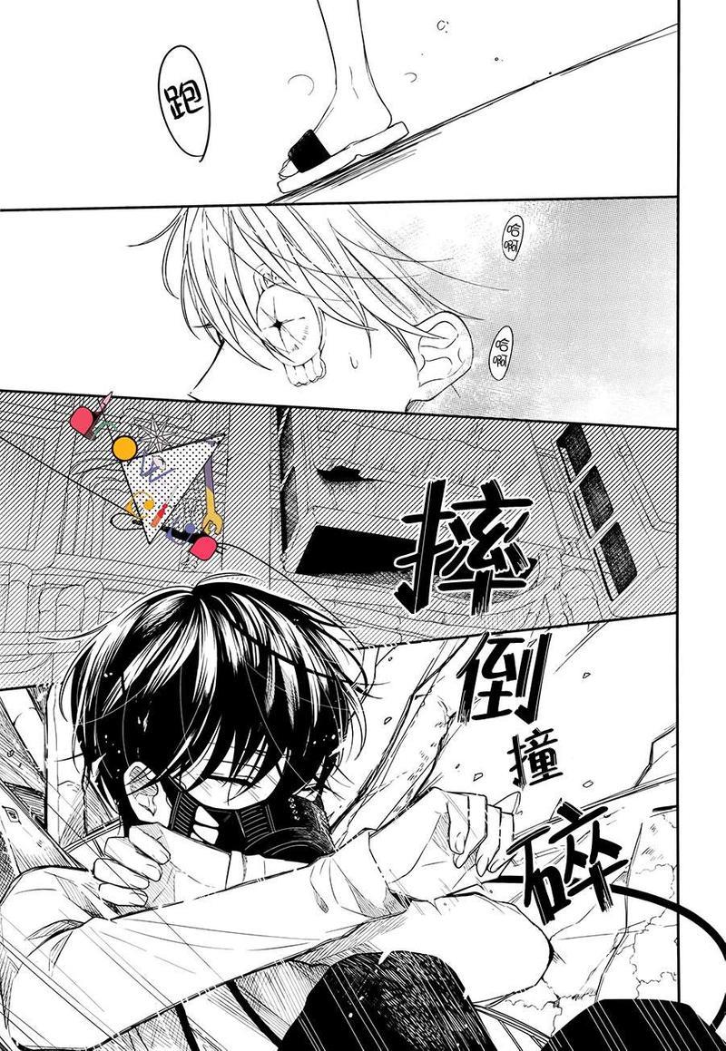 ParabellumPiece[耽美]韩漫全集-第3话无删减无遮挡章节图片 