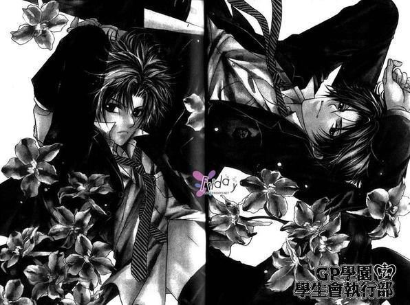GP学园学生会执行部[耽美]韩漫全集-第2卷无删减无遮挡章节图片 