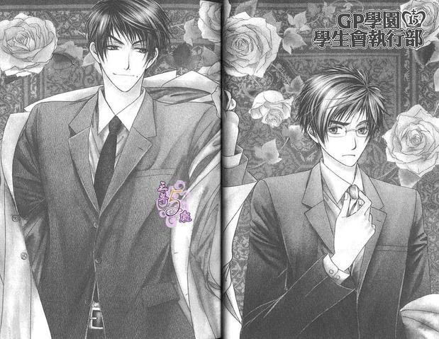 GP学园学生会执行部[耽美]韩漫全集-第3卷无删减无遮挡章节图片 