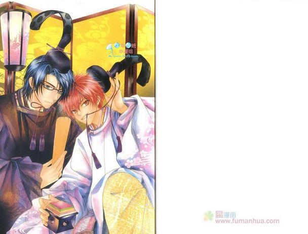 GP学园学生会执行部[耽美]韩漫全集-第5卷无删减无遮挡章节图片 