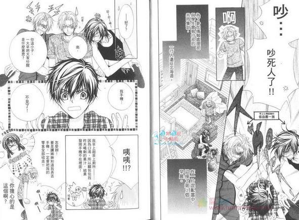GP学园学生会执行部[耽美]韩漫全集-第5卷无删减无遮挡章节图片 
