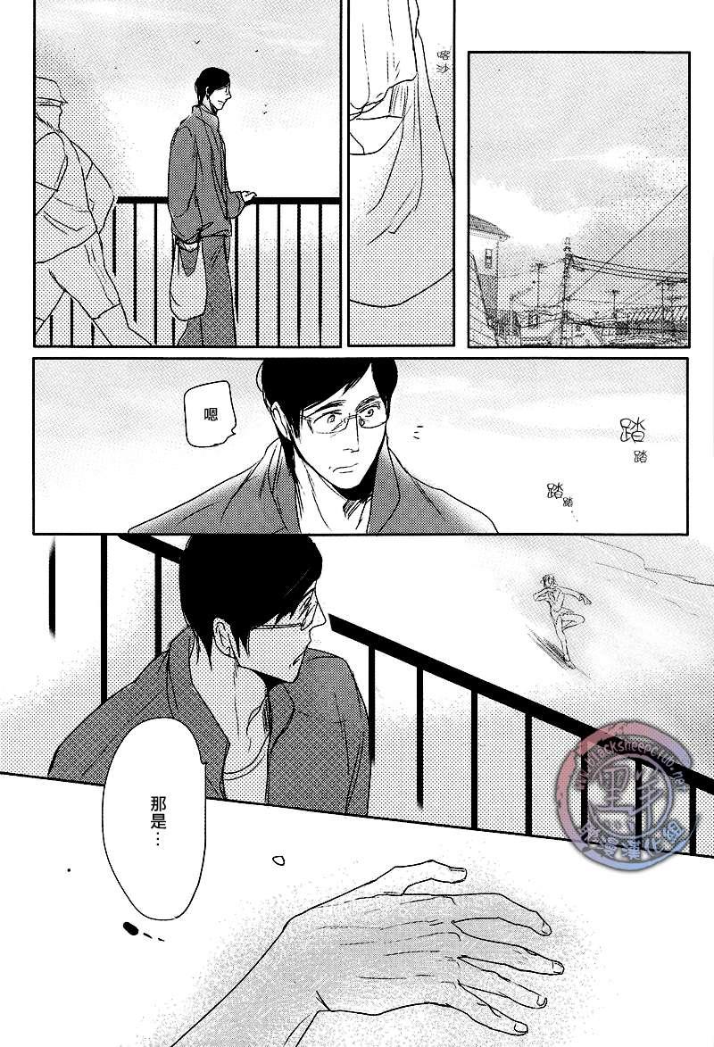 海和王子陛下[耽美]韩漫全集-第1话无删减无遮挡章节图片 