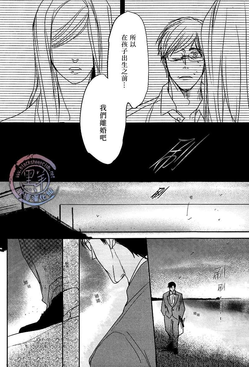 海和王子陛下[耽美]韩漫全集-第1话无删减无遮挡章节图片 