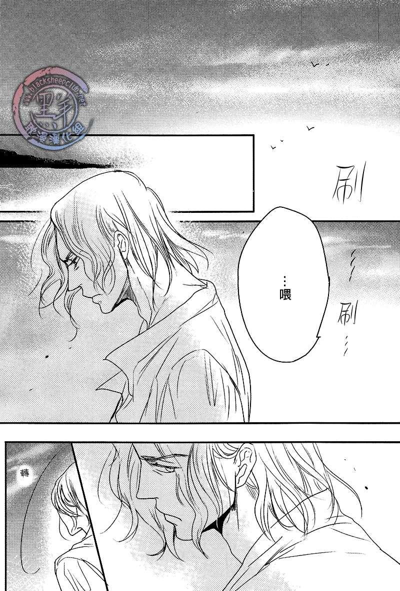 海和王子陛下[耽美]韩漫全集-第1话无删减无遮挡章节图片 
