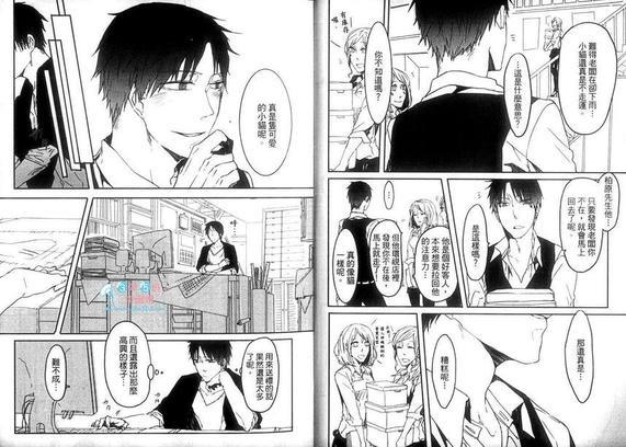 在终点站等你[耽美]韩漫全集-第1卷无删减无遮挡章节图片 
