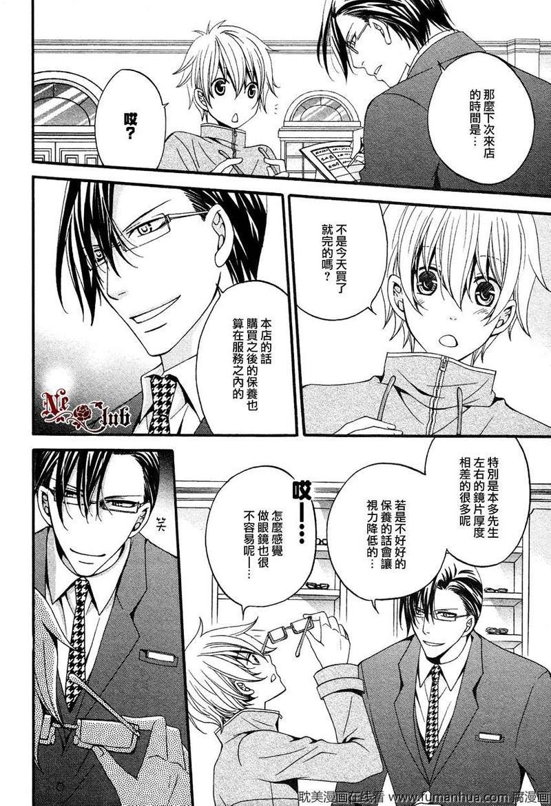 像笨小孩一样可爱[耽美]韩漫全集-第1话无删减无遮挡章节图片 