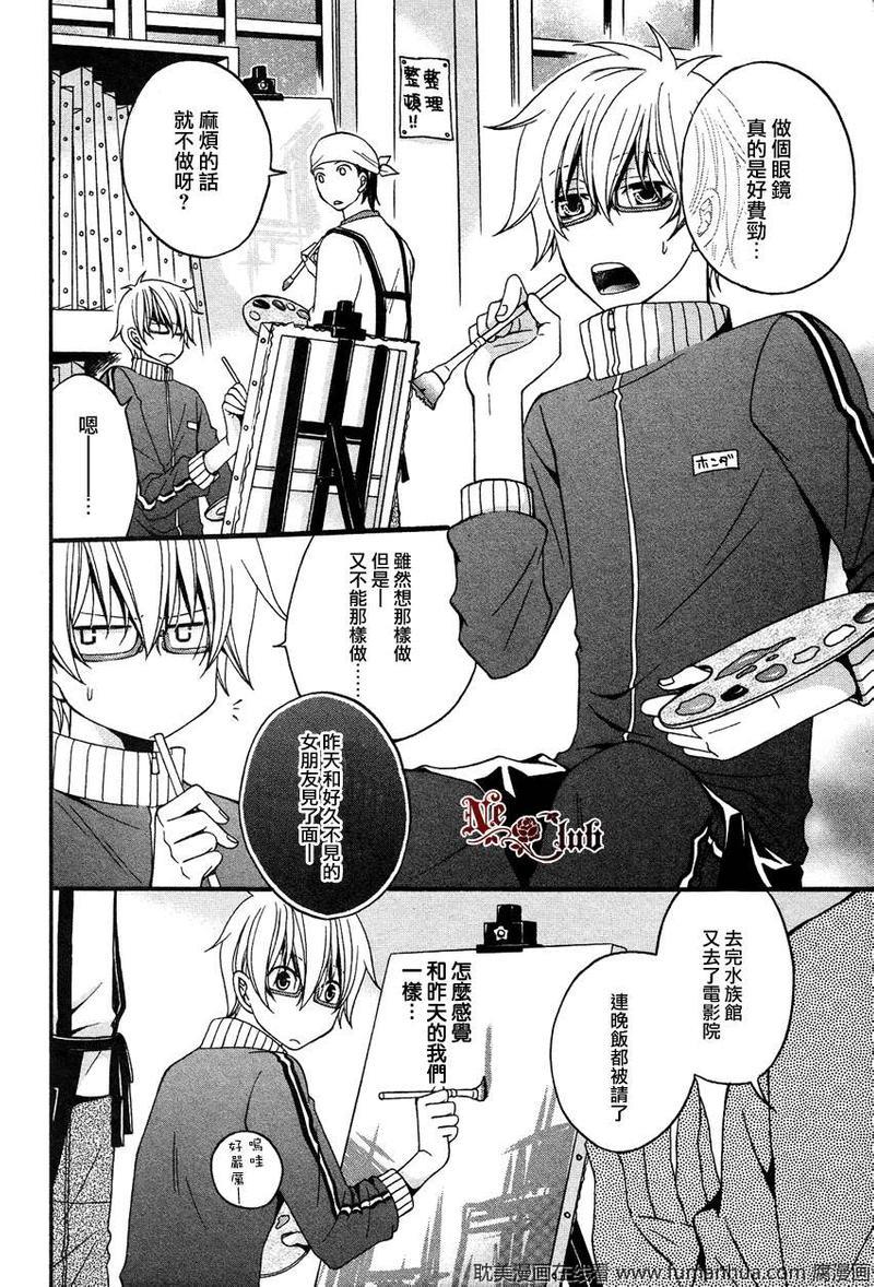像笨小孩一样可爱[耽美]韩漫全集-第1话无删减无遮挡章节图片 