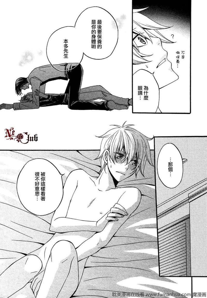 像笨小孩一样可爱[耽美]韩漫全集-第1话无删减无遮挡章节图片 