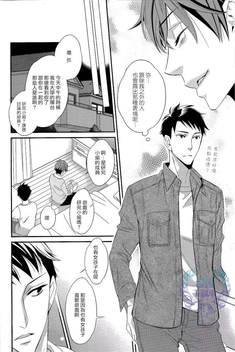 邻居家的双胞胎[耽美]韩漫全集-第1话无删减无遮挡章节图片 