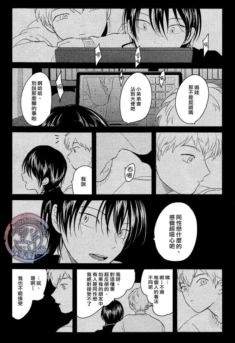 后悔之海[耽美]韩漫全集-第1话无删减无遮挡章节图片 