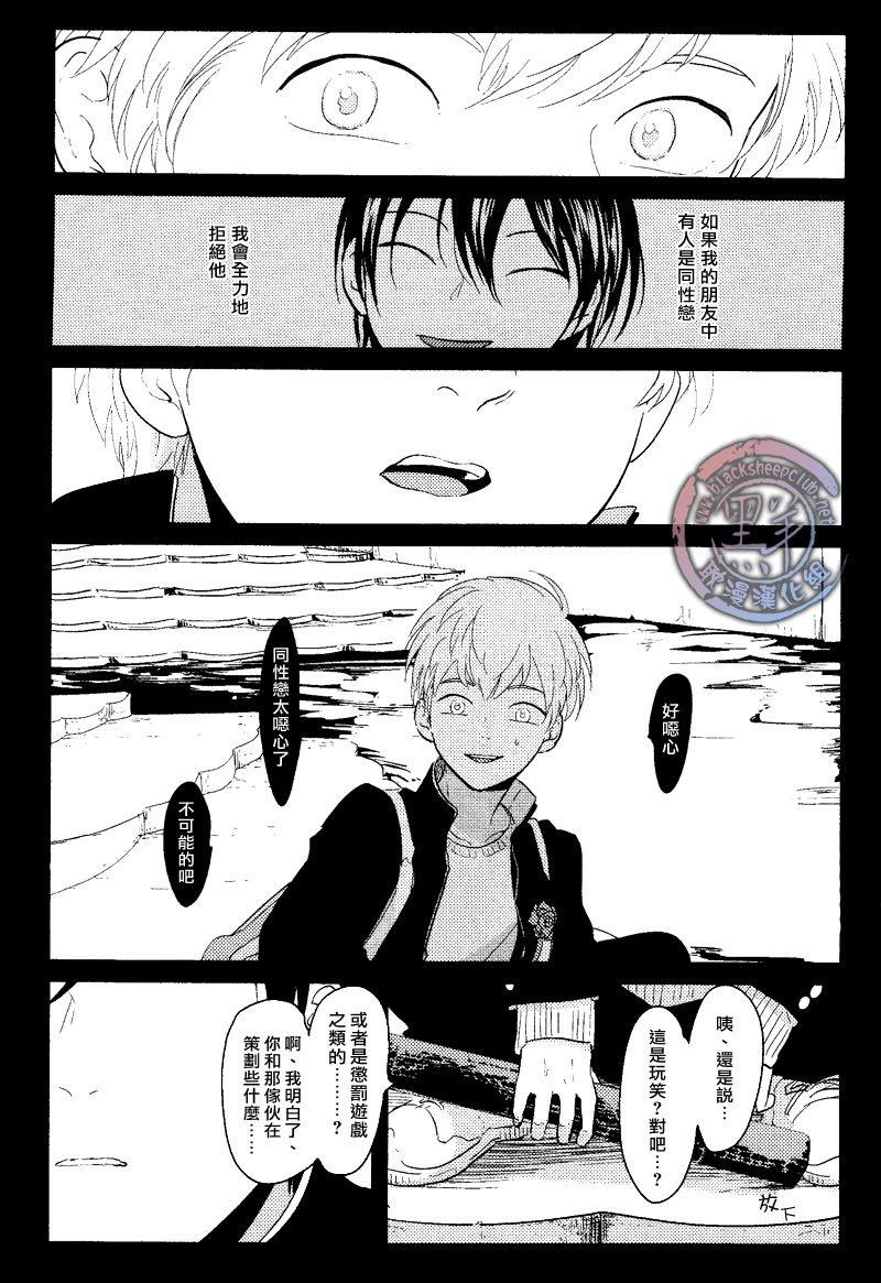 后悔之海[耽美]韩漫全集-第1话无删减无遮挡章节图片 