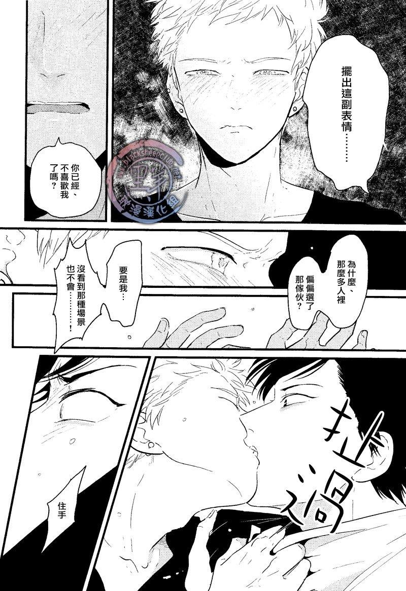后悔之海[耽美]韩漫全集-第1话无删减无遮挡章节图片 
