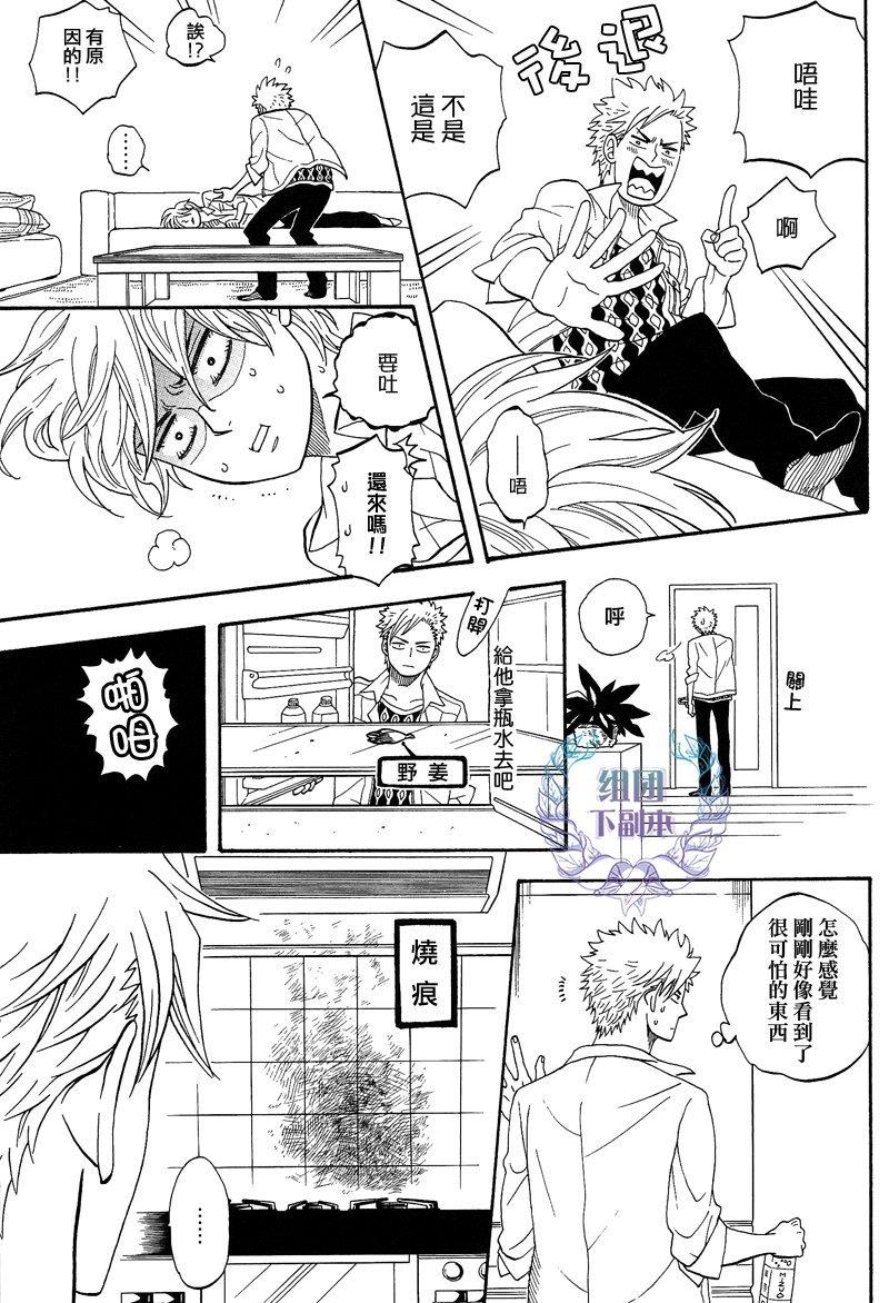 既是大人又是孩子还是老师[耽美]韩漫全集-第1话无删减无遮挡章节图片 