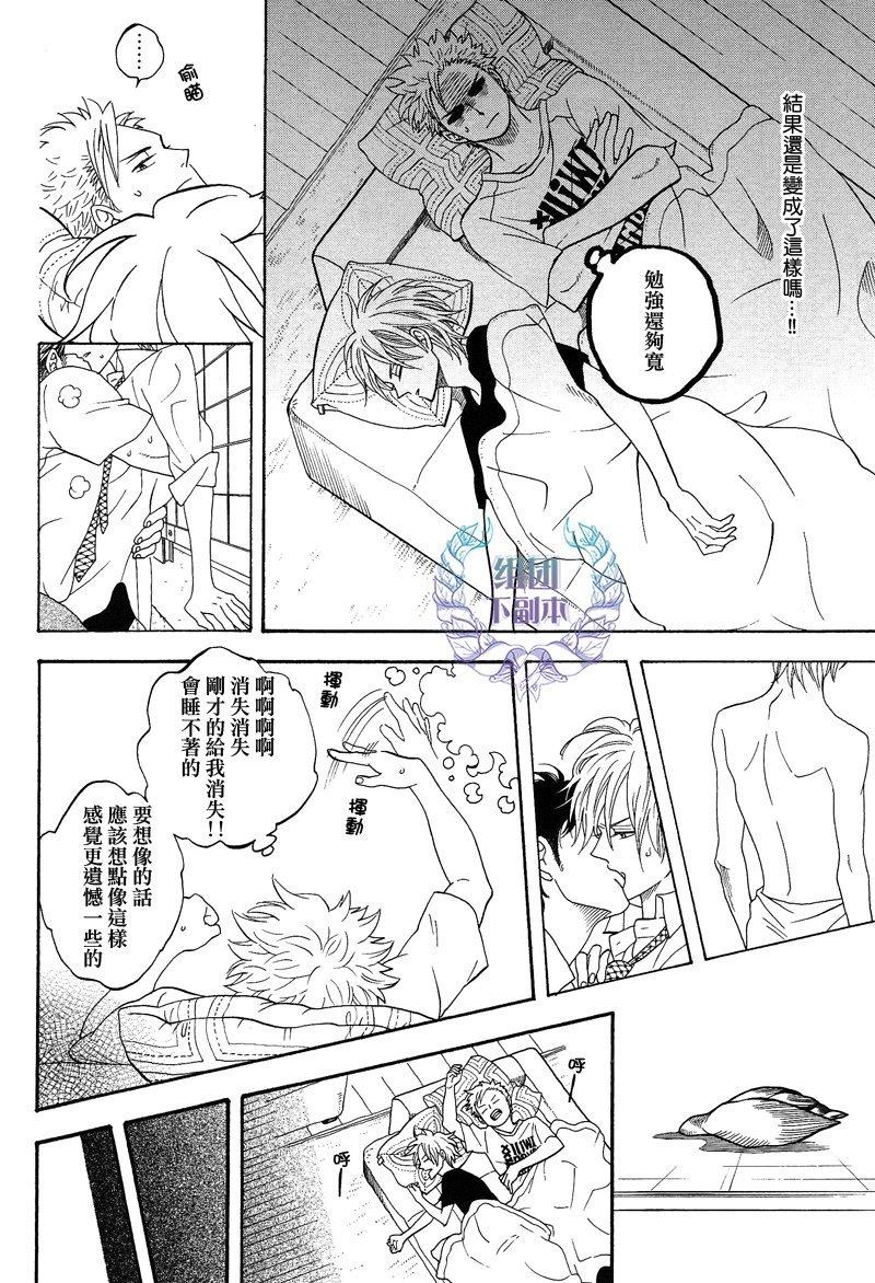 既是大人又是孩子还是老师[耽美]韩漫全集-第1话无删减无遮挡章节图片 