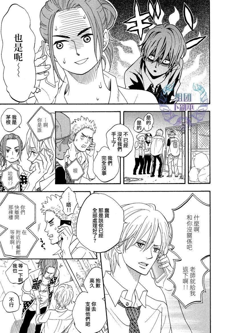 既是大人又是孩子还是老师[耽美]韩漫全集-第2话无删减无遮挡章节图片 