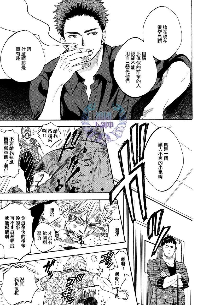 既是大人又是孩子还是老师[耽美]韩漫全集-第2话无删减无遮挡章节图片 