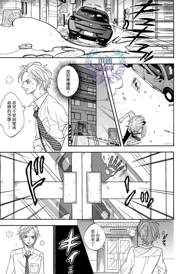既是大人又是孩子还是老师[耽美]韩漫全集-第2话无删减无遮挡章节图片 