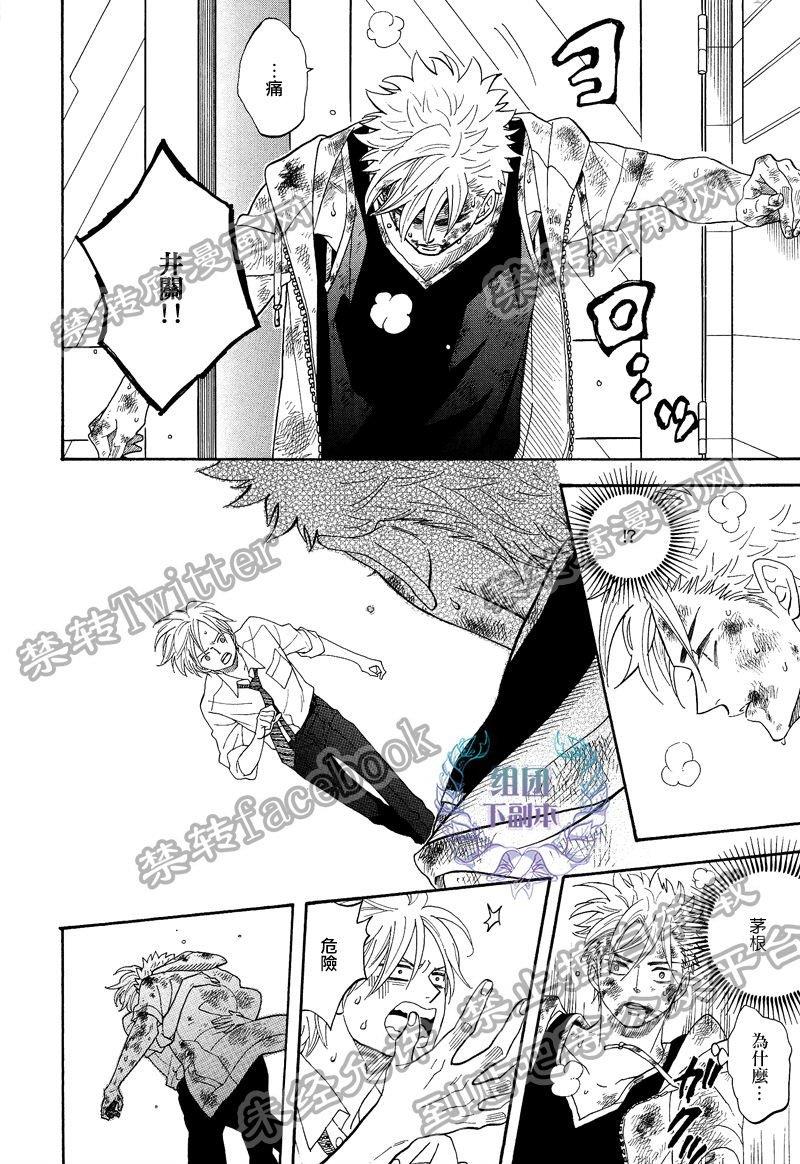既是大人又是孩子还是老师[耽美]韩漫全集-第2话无删减无遮挡章节图片 