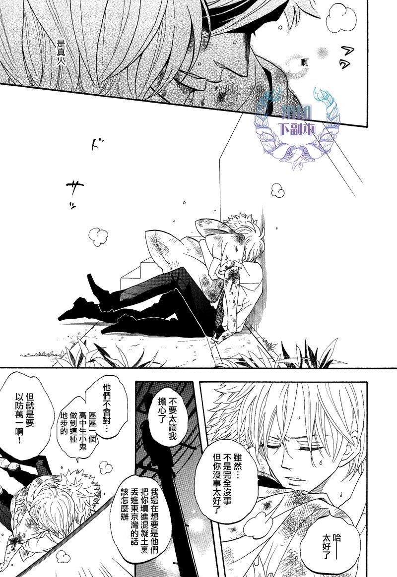 既是大人又是孩子还是老师[耽美]韩漫全集-第2话无删减无遮挡章节图片 