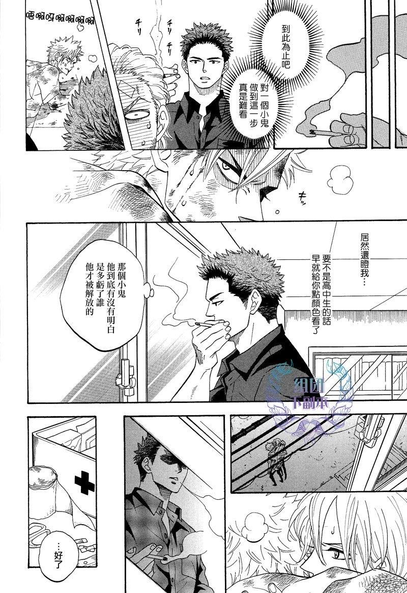 既是大人又是孩子还是老师[耽美]韩漫全集-第2话无删减无遮挡章节图片 