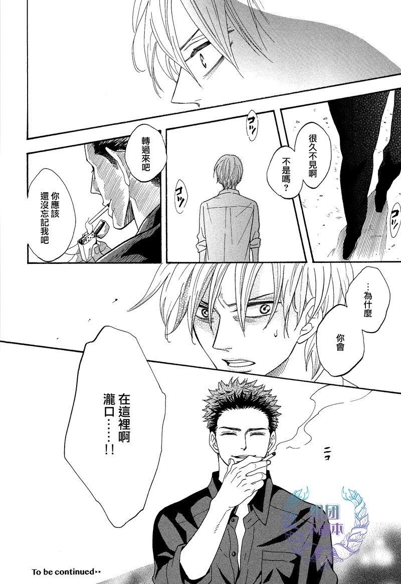 既是大人又是孩子还是老师[耽美]韩漫全集-第2话无删减无遮挡章节图片 