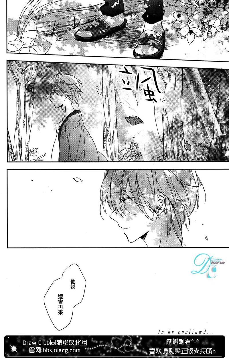 沉思[耽美]韩漫全集-第1话无删减无遮挡章节图片 