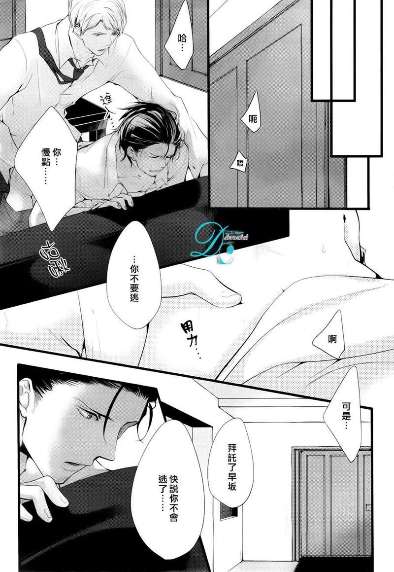 我找寻你我找寻你我找到你了[耽美]韩漫全集-第1话无删减无遮挡章节图片 