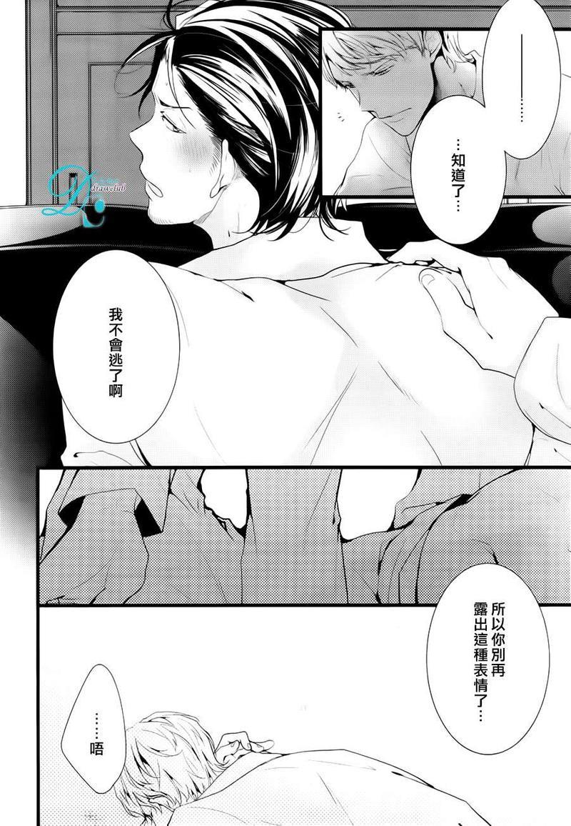 我找寻你我找寻你我找到你了[耽美]韩漫全集-第1话无删减无遮挡章节图片 