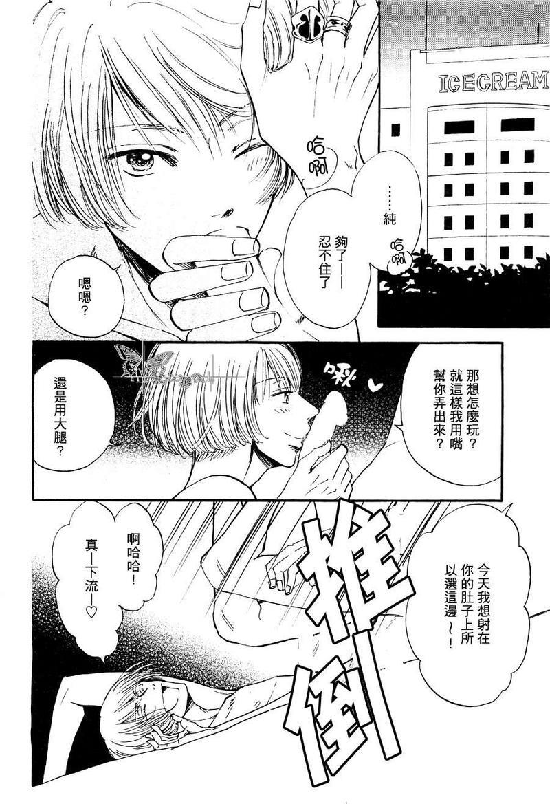 出租公关二号馆[耽美]韩漫全集-第1话无删减无遮挡章节图片 