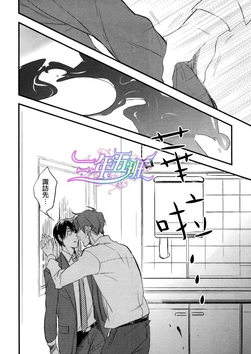 从头至尾都是爱[耽美]韩漫全集-第1话无删减无遮挡章节图片 