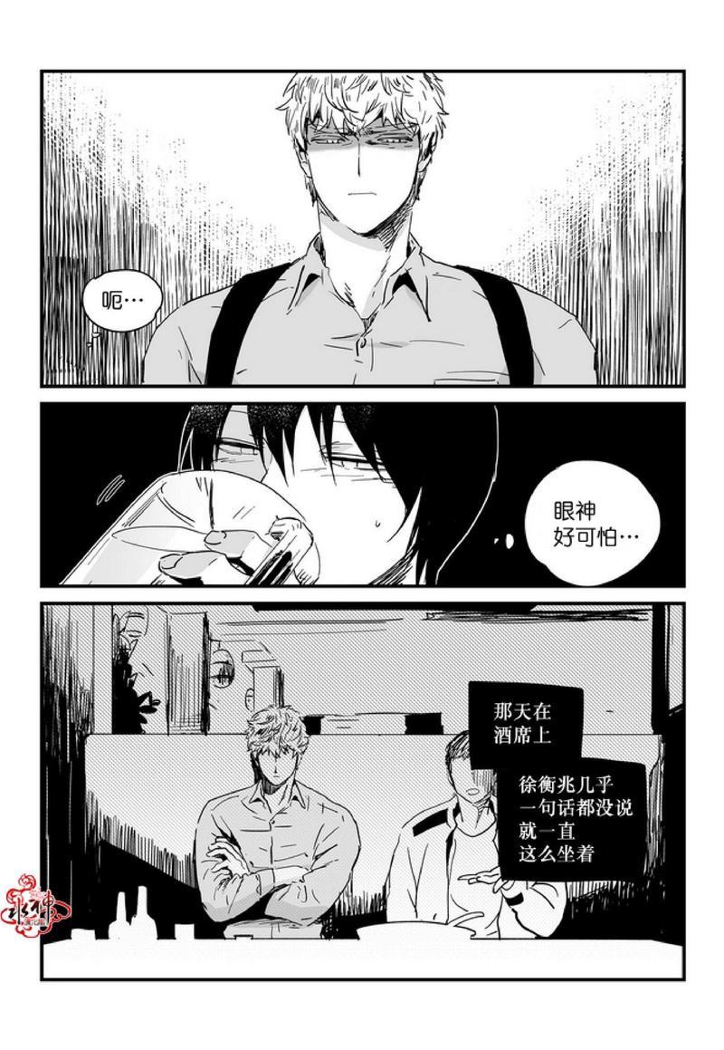 如此讨厌我的话[耽美]韩漫全集-第2话无删减无遮挡章节图片 