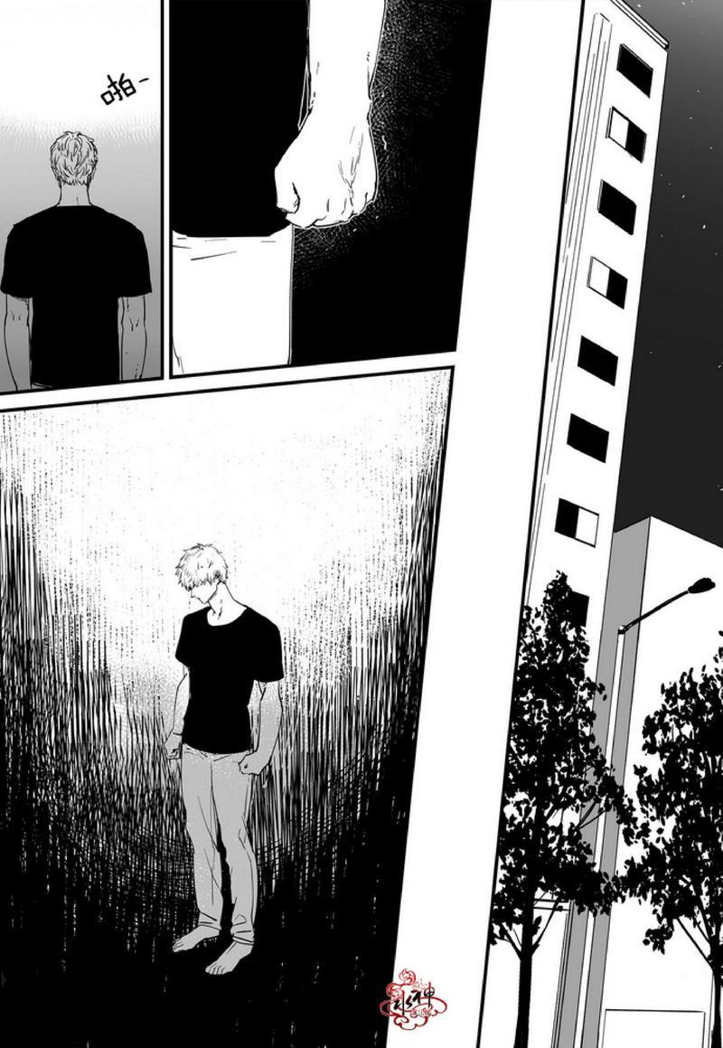 如此讨厌我的话[耽美]韩漫全集-第3话无删减无遮挡章节图片 