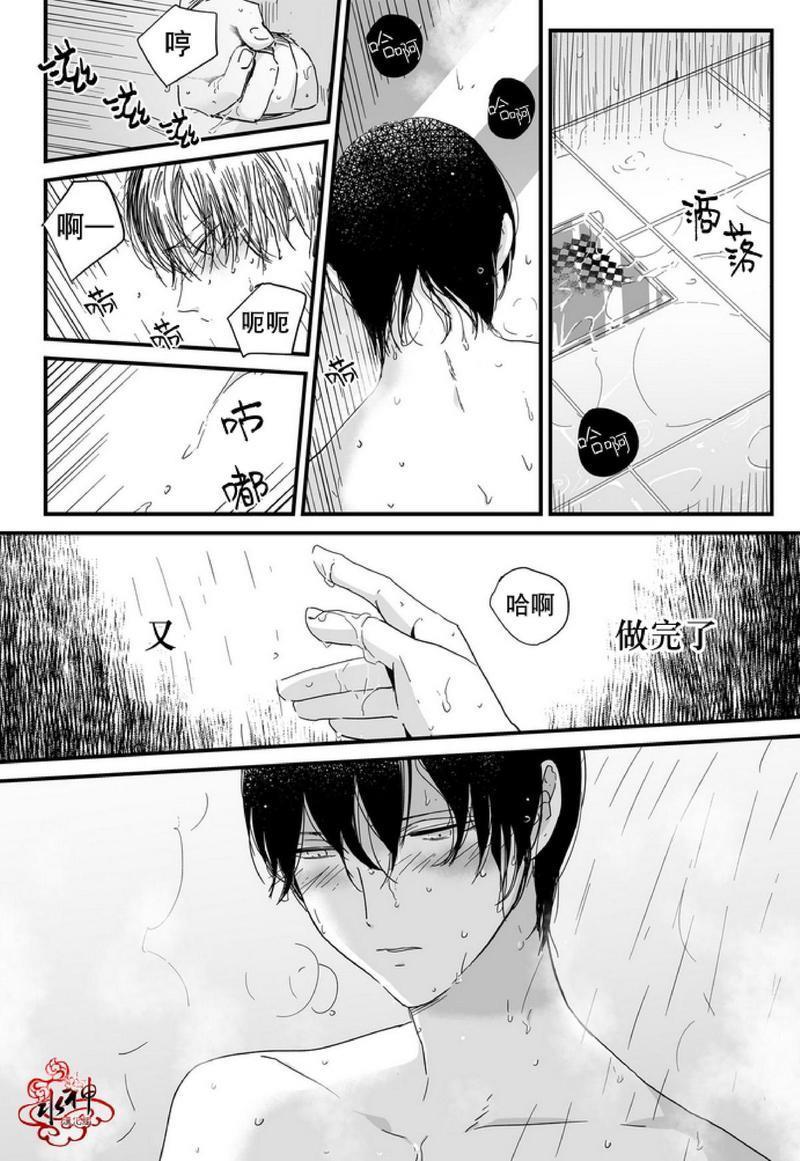 如此讨厌我的话[耽美]韩漫全集-第5话无删减无遮挡章节图片 