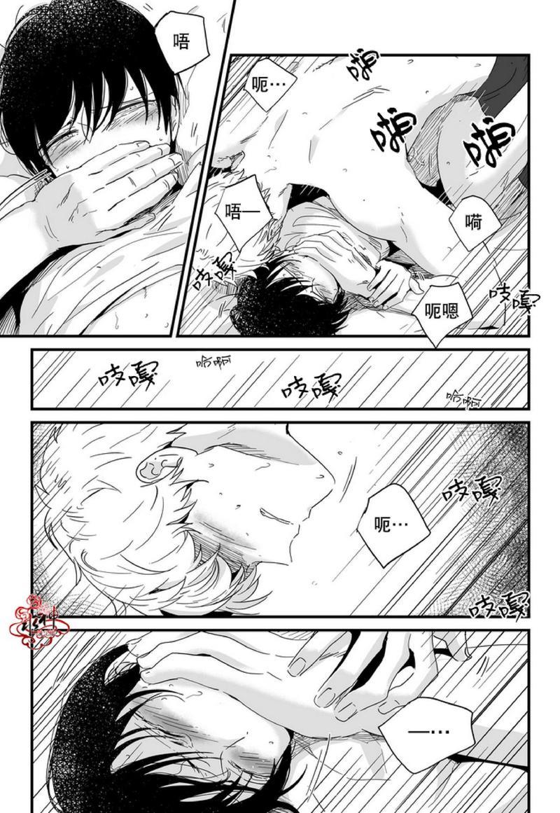 如此讨厌我的话[耽美]韩漫全集-第6话无删减无遮挡章节图片 