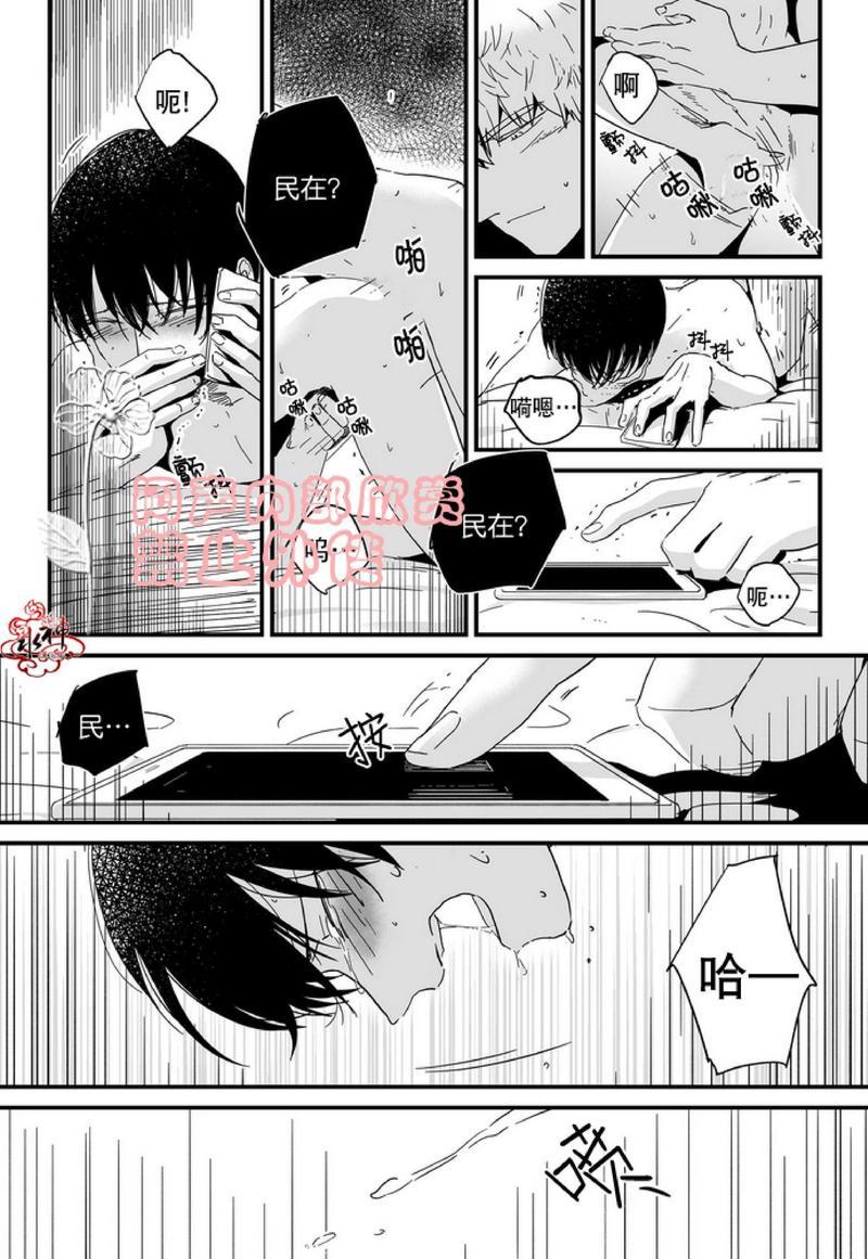 如此讨厌我的话[耽美]韩漫全集-第7话无删减无遮挡章节图片 
