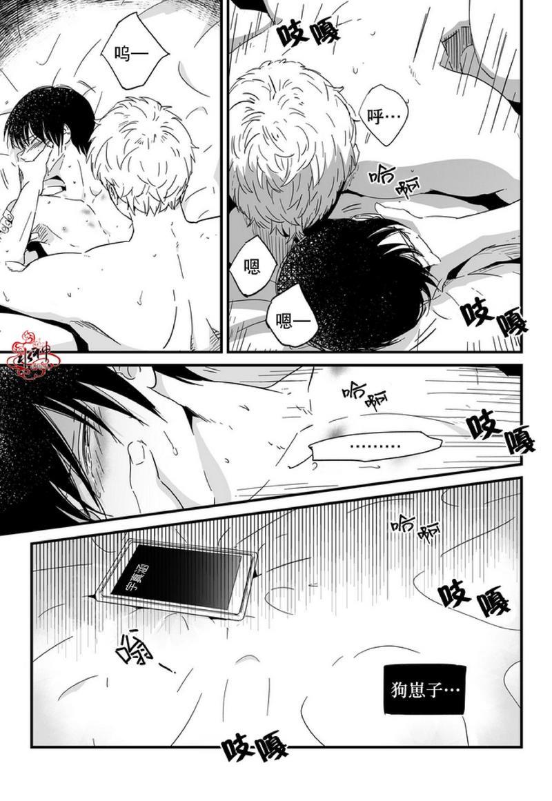 如此讨厌我的话[耽美]韩漫全集-第7话无删减无遮挡章节图片 