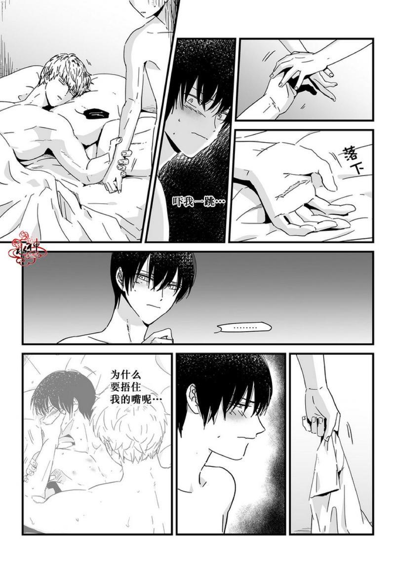 如此讨厌我的话[耽美]韩漫全集-第7话无删减无遮挡章节图片 