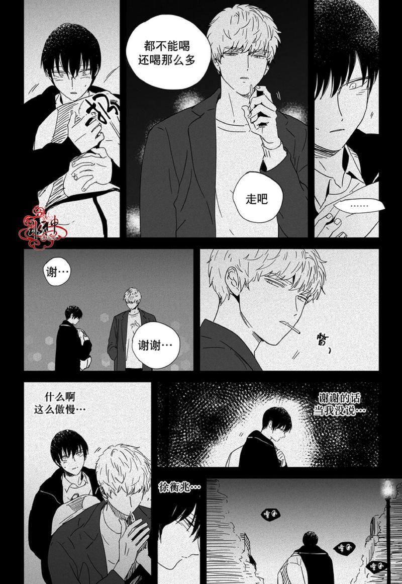 如此讨厌我的话[耽美]韩漫全集-第10话无删减无遮挡章节图片 