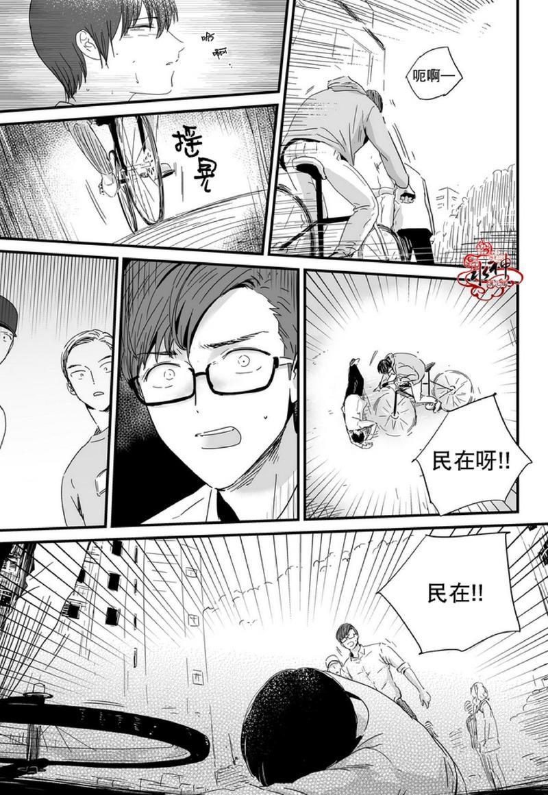 如此讨厌我的话[耽美]韩漫全集-第11话无删减无遮挡章节图片 