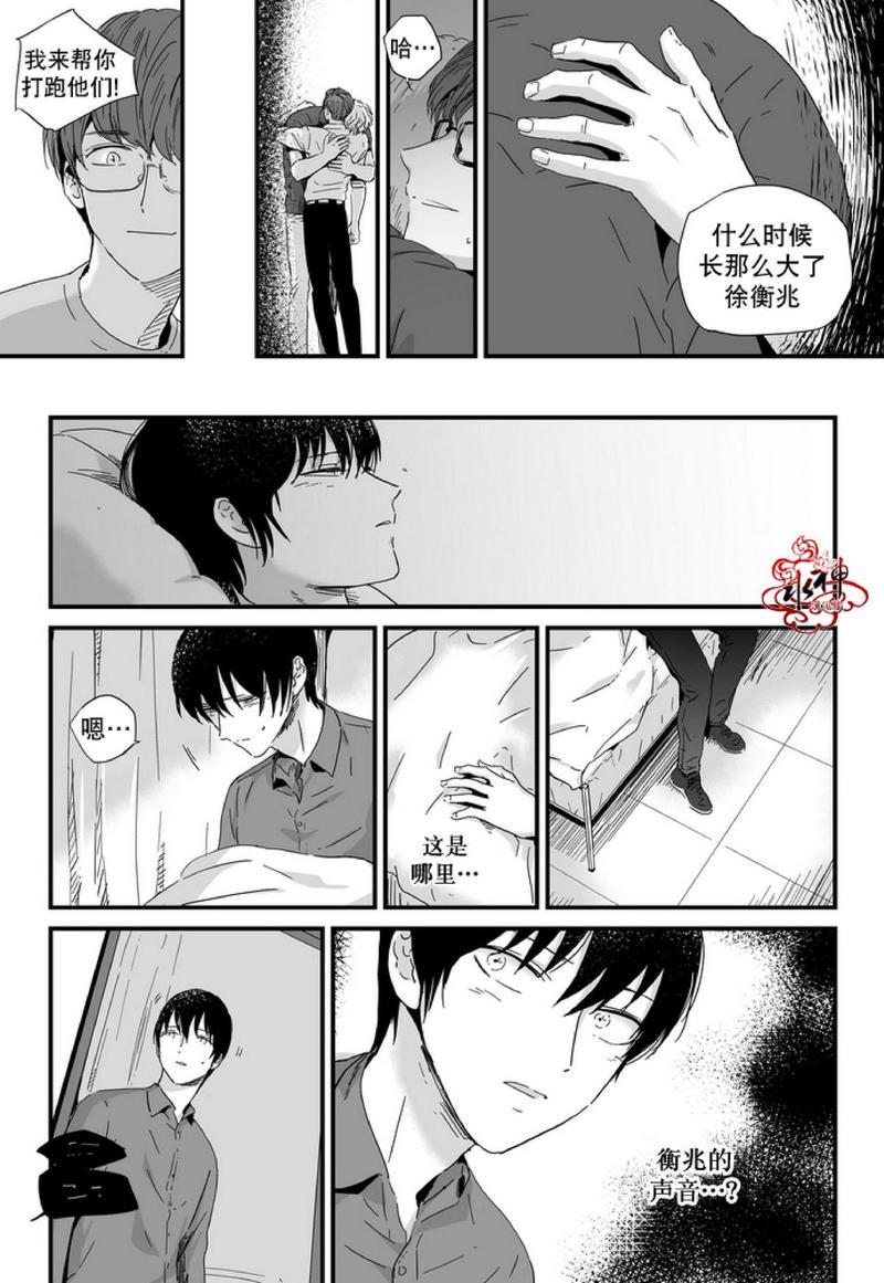 如此讨厌我的话[耽美]韩漫全集-第11话无删减无遮挡章节图片 