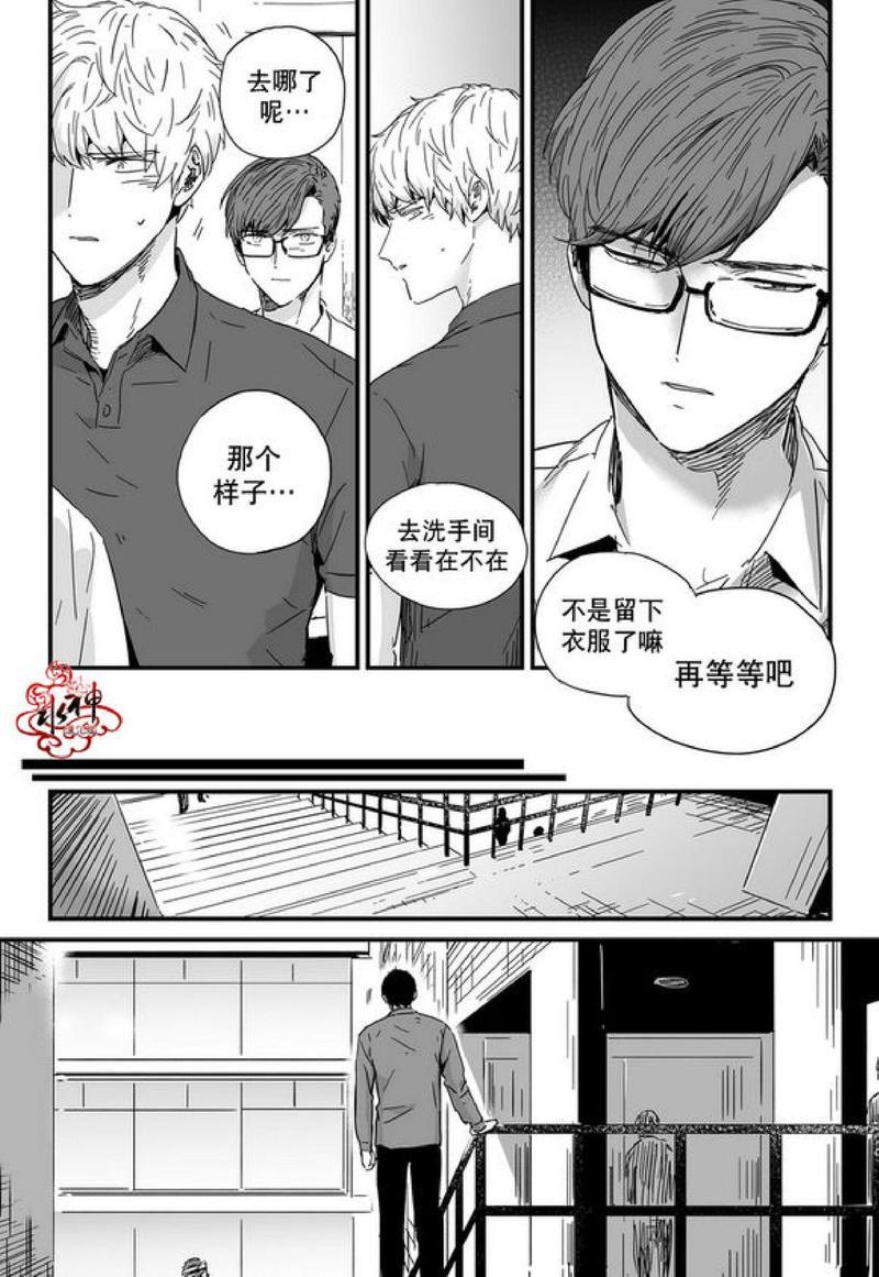 如此讨厌我的话[耽美]韩漫全集-第12话无删减无遮挡章节图片 