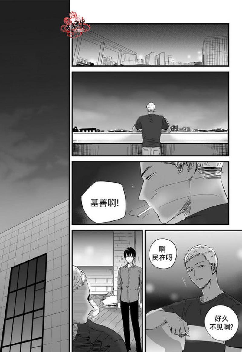 如此讨厌我的话[耽美]韩漫全集-第12话无删减无遮挡章节图片 