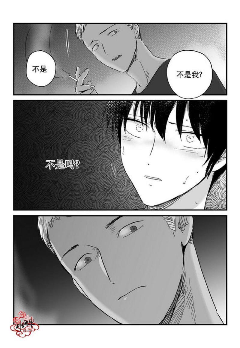 如此讨厌我的话[耽美]韩漫全集-第12话无删减无遮挡章节图片 
