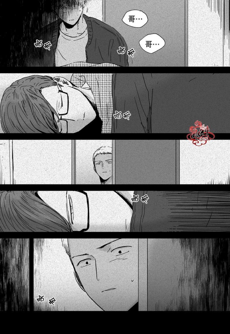 如此讨厌我的话[耽美]韩漫全集-第13话无删减无遮挡章节图片 